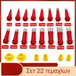 ΜΥΤΕΣ ΓΙΑ ΠΙΣΤΟΛΙΑ ΣΥΛΙΚΟΝΗΣ 22 ΤΕΜΑΧΙΩΝ