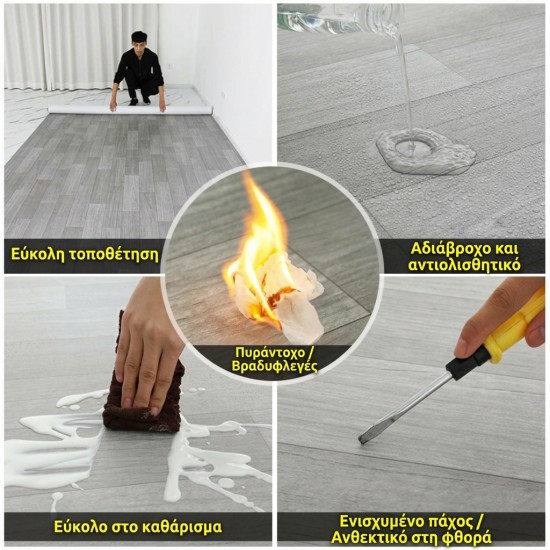 ΒΙΝΥΛΙΚΟ ΔΑΠΕΔΟ ΟΨΗ ΞΥΛΟΥ ΜΕΓΑΛΗΣ ΑΝΤΟΧΗΣ ΒΡΑΔΥΚΑΥΣΤΟ 300 X 300 εκ - LIGHT BEIGE